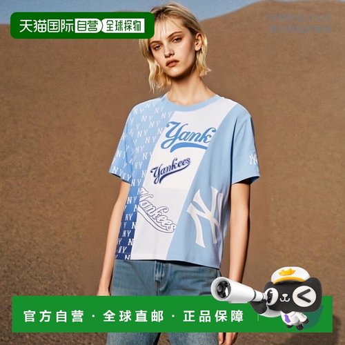 韩国直邮MLB 女士女装T恤3FTSM1743-50SBD短袖修身