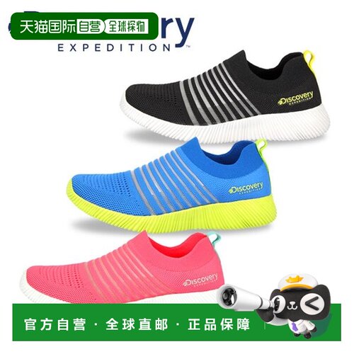 韩国直邮Discovery Expedition [探索]儿童旅行针织运动鞋_DKSH69