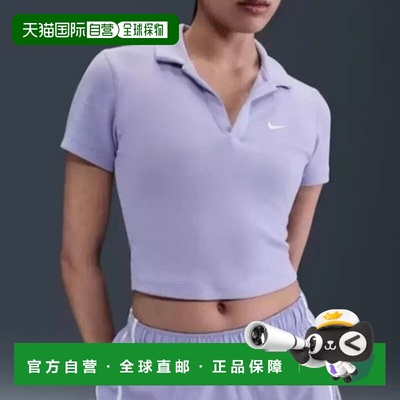 韩国直邮NIKE 耐克 VAN PALTEE QQM DV7885-533 Essential 女士短