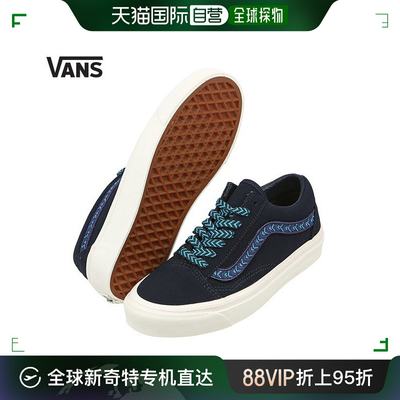 韩国直邮Vans 帆布鞋 阿纳海姆工厂 Old Skool 36 DX_VN0A54F3B66