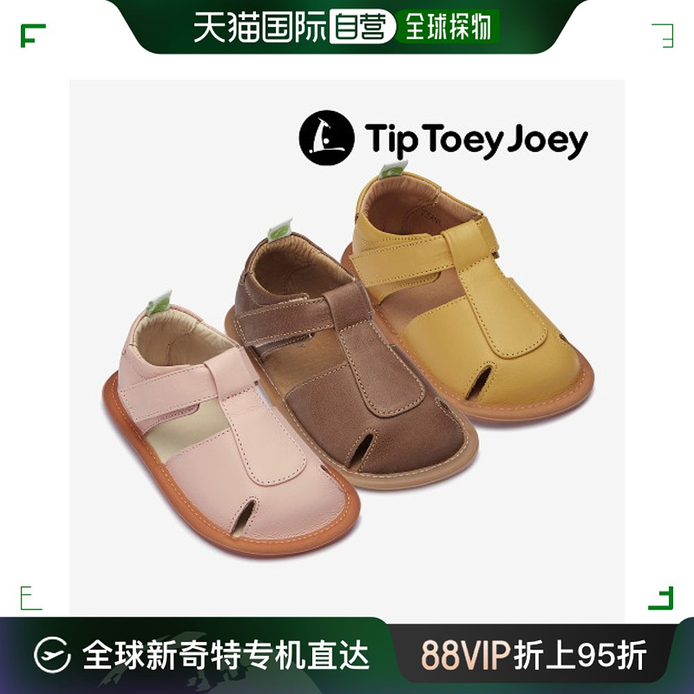 韩国直邮[TIP TOEY JOEY] FULL婴儿凉鞋-封面