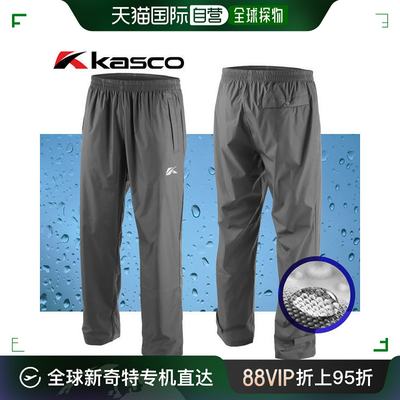 韩国直邮Kasco 高尔夫服装 高尔夫专用 男士 雨衣 裤子 LAIN裤子