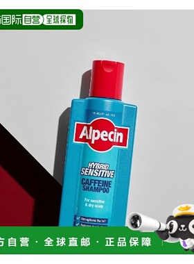 韩国直邮OLIVE YOUNG专享 ALPECIN 去屑止痒洗发水 250ml正品