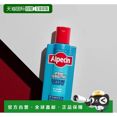 韩国直邮OLIVE YOUNG专享 ALPECIN 去屑止痒洗发水 250ml正品