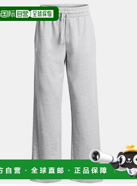 韩国直邮UNDER ARMOUR 1381847-011 灰色女士 UA Rival 羊毛直筒