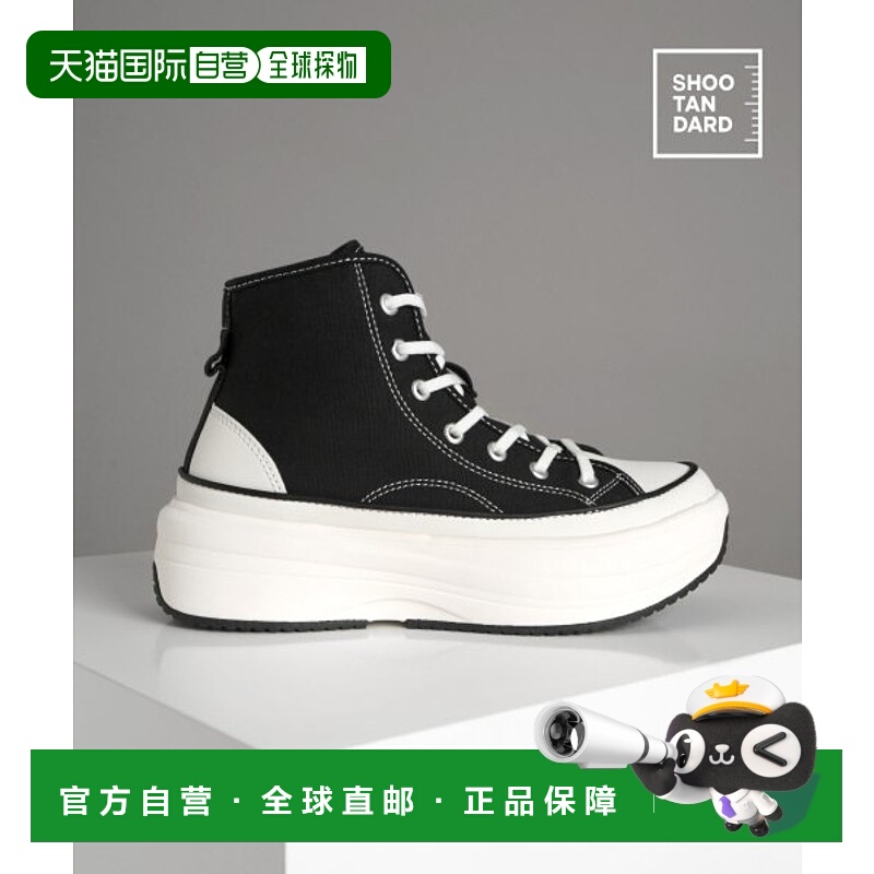 韩国直邮SHOOPEN日常休闲实用平价时尚通勤韩版休闲鞋HPCR3DA21M