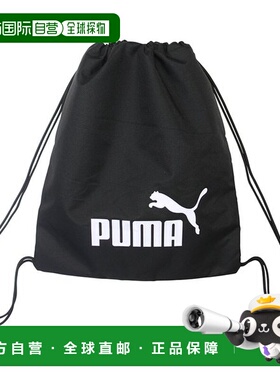 韩国直邮PUMA Puma Phase Gym 黑色足球鞋鞋袋 运动鞋鞋袋 黑色 0