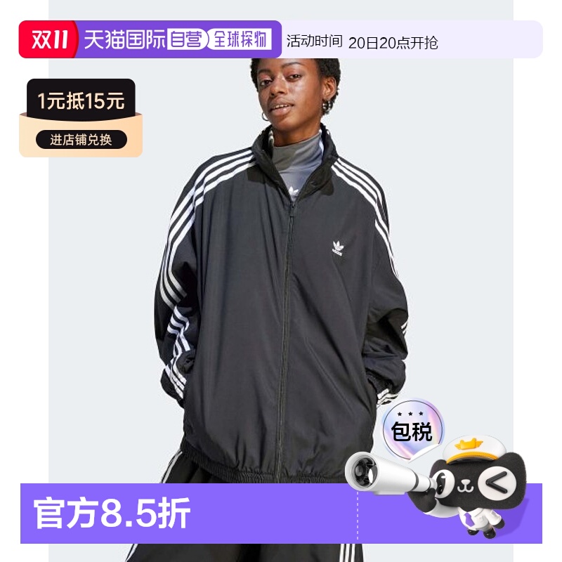 韩国直邮阿迪达斯ADIDAS original防风宽松舒适外套上衣JD3392