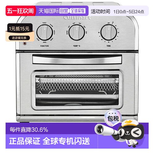 韩国直邮Cuisinart美膳雅电烤箱多功能自动不锈钢家居家用一体机