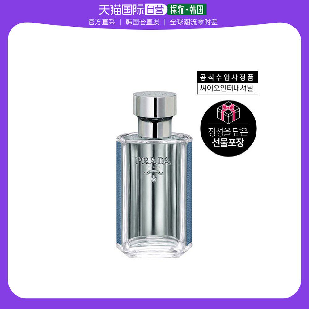 韩国直邮[礼物包装] PRADA 男士 PRADA RO EDT 100ML (+赠送 PRAD使用感如何?