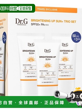 韩国直邮蒂迩肌 Dr.G 橙色焕亮清透修护防晒霜 50ml*3正品
