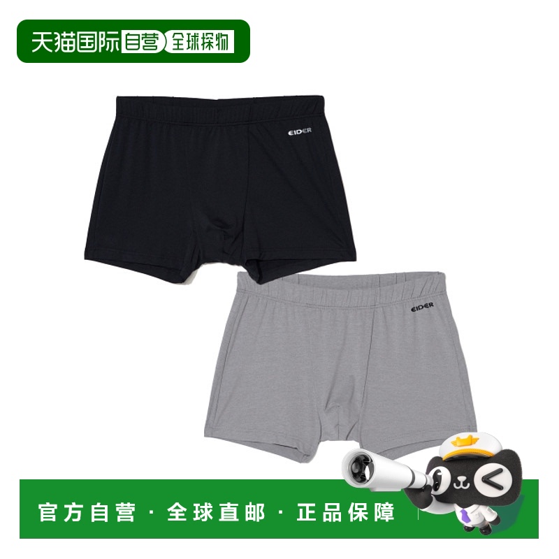 韩国直邮EIDER 男士男平角内裤Askin DMA24882Z1运动休闲简约