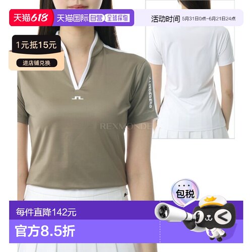韩国直邮J.LINDEBERG 索菲 波罗（GWJT15047-U144） 短袖/无袖T恤