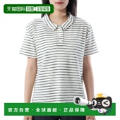 韩国直邮HOWLIN 梦想日记梅斯卡尔绿短袖 珠地网眼T恤高档舒适