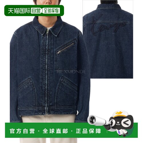 韩国直邮KENZO FG6 5DB107 6U3 DS 牛仔外套夹克