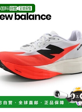 韩国直邮NEW BALANCE New Balance PureCell SC Elite v5 W (D) (