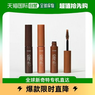 1号深棕色易于防水 Etude伊蒂之屋清纯自然染眉膏