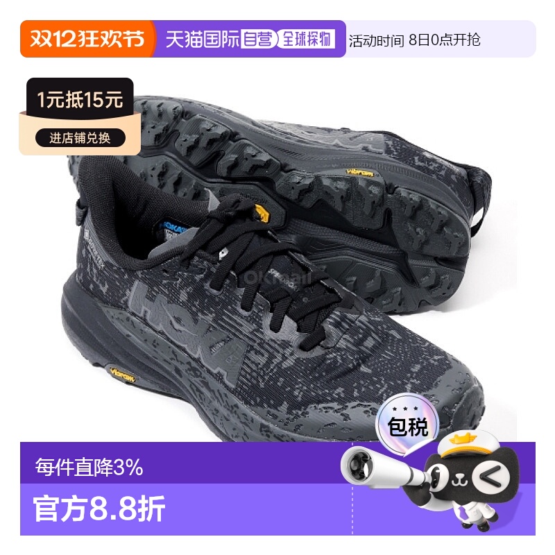 韩国直邮HOKA ONE ONE M Speedgoat 6 GTX (1155150-BCKT) 越野跑