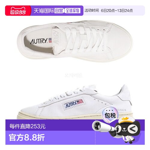 韩国直邮Autry运动鞋男女同款白色时尚舒适日常百搭ADLW GG01