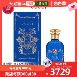 玫瑰淡香水 韩国直邮 GUCCI_BEAUTY 古驰 100ml