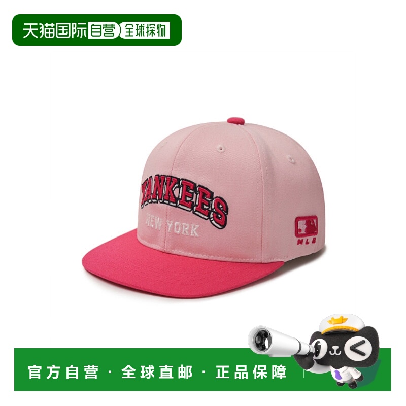 韩国直邮MLB KIDS 童装帽子7ACPC074N-50PKL儿童