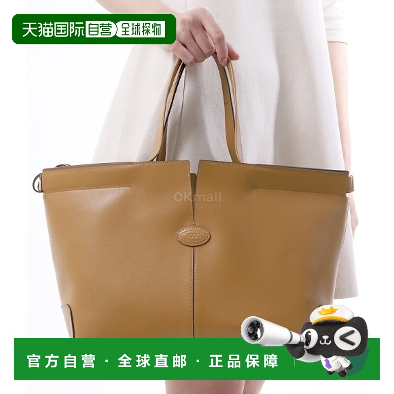 韩国直邮TOD`S XBWDBMA0250ROR S001 手提袋新款托特包单肩包