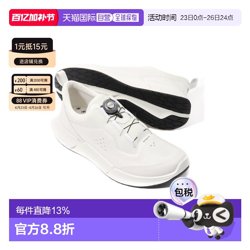 韩国直邮ECCO爱步BIOM 2.2健步男士新款运动鞋跑步鞋830864-01007