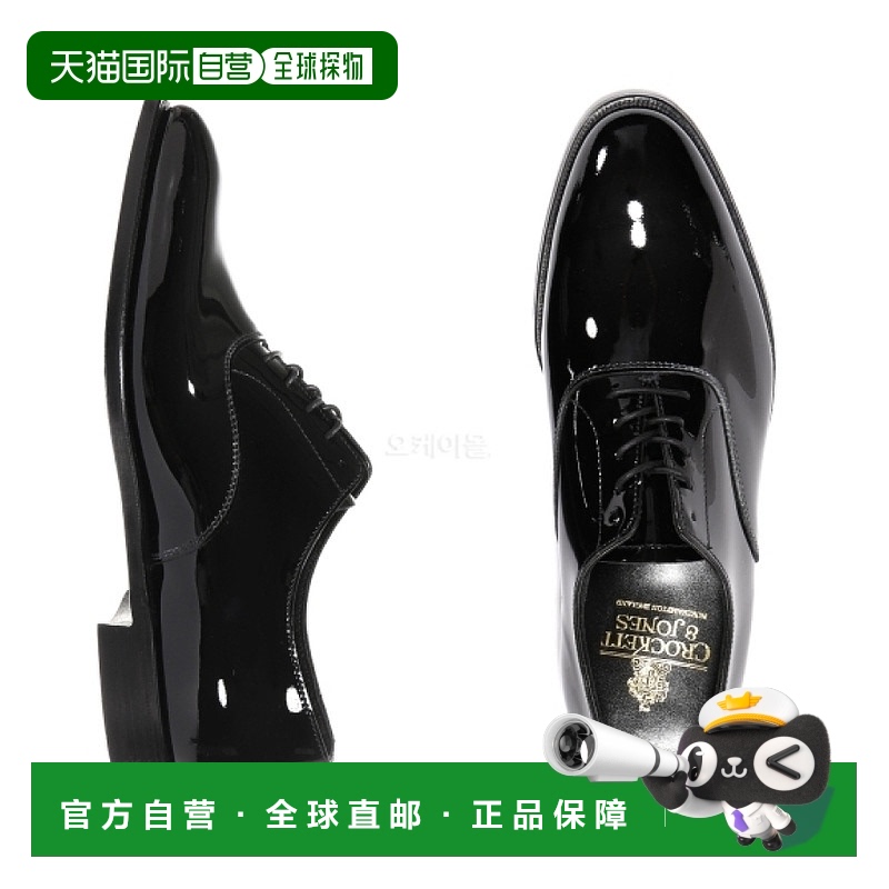 韩国直邮Crockett & Jones 奥弗顿 (25461A-P01L1) 乐福鞋
