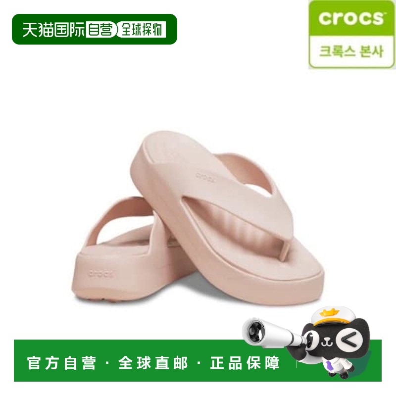 韩国直邮crocs 逍遥游平台翻转石英腕表 209410-6UR_s
