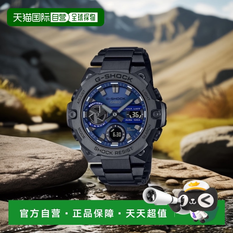 韩国直邮G-SHOCK 卡西欧复古运动小方块表GST-B400BD-1A2DR-GRAY
