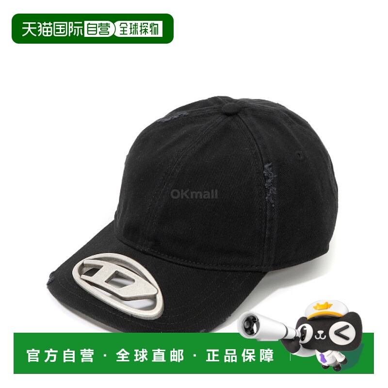 韩国直邮DIESEL A12709 0PFAA 9XX