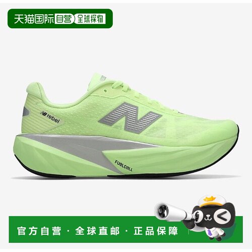 韩国直邮NEW BALANCE New Balance Level V5 MFCXLZ5 M 2E B1 NBP