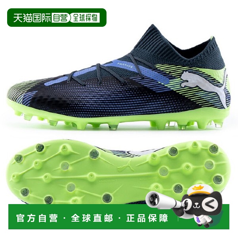 韩国直邮PUMA PumaFootball Shoes 107927-03 Puma Future7 Pro M