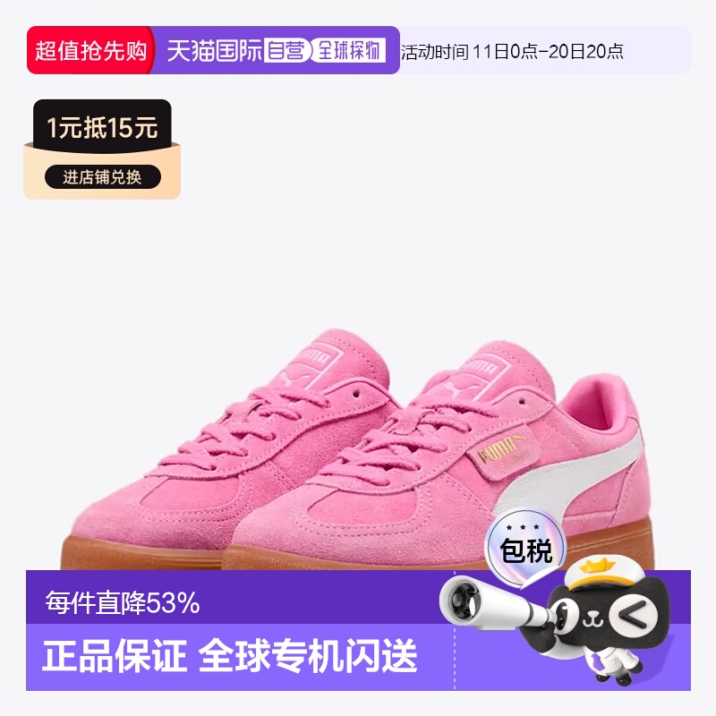 韩国直邮puma彪马复古舒适百搭厚底板鞋男女同款39934806新款