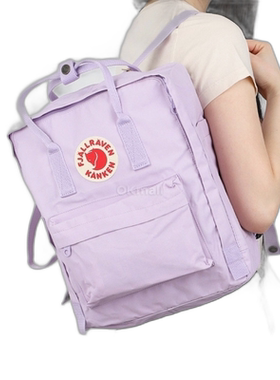 韩国直邮fjallraven北极狐男女经典kanken双肩包紫色书包通勤电脑