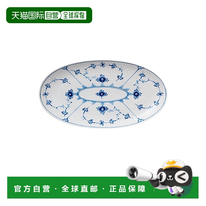 韩国直邮RoyalCopenhagen皇家哥本哈根陶瓷碟子盘子23cm一个