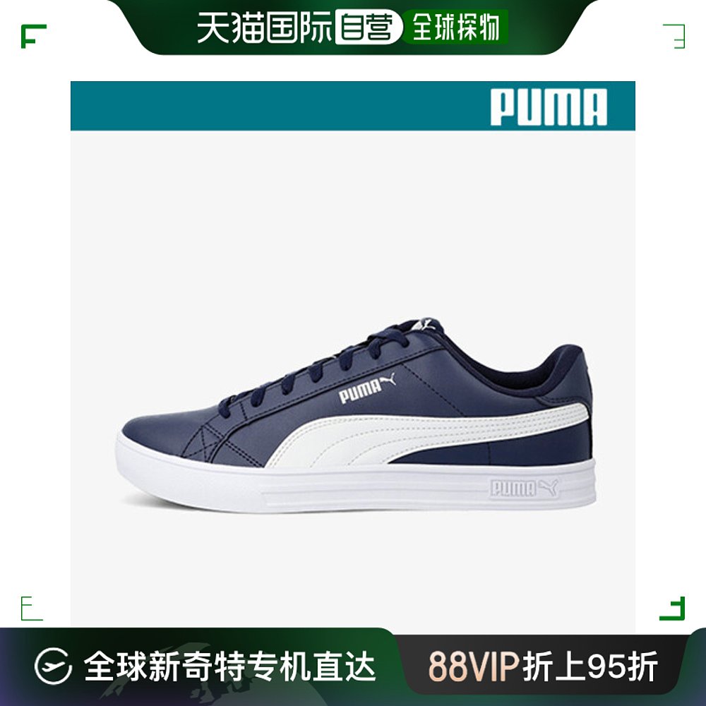 韩国直邮[puma]网眼运动鞋 V3LO 38075207