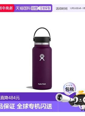 韩国直邮HYDROFLASK不锈钢时尚方便恒温保温杯 32oz 305430256