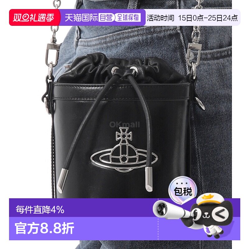 韩国直邮Vivienne Westwood KITTY 小号水桶包 (4C030009W L00BR