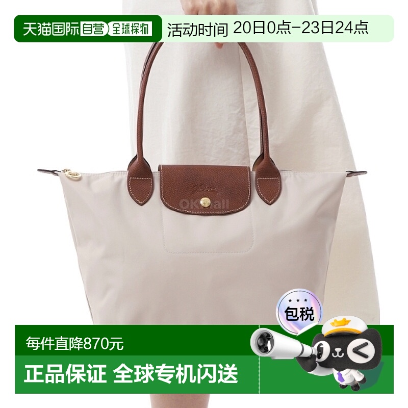 韩国直邮LONGCHAMP L2605089 P71 珑骧新款牛皮手提袋单肩包
