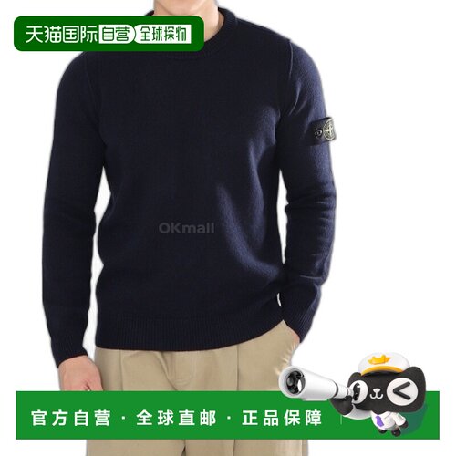 韩国直邮STONE ISLAND 508A3 小羊羊毛毛衣 (8115508A3 A0020) 圆