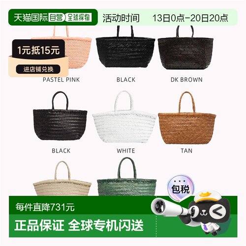 韩国直邮DRAGON DIFFUSION 时尚休闲手提包托特包【付后1h可退】