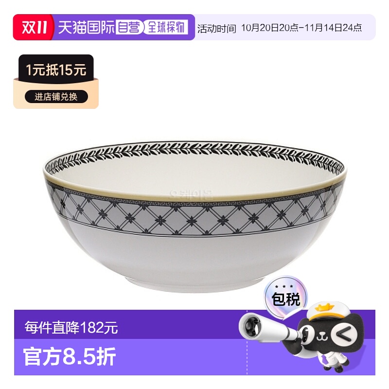 韩国直邮Villeroy & Boch唯宝餐具碗白色黑花边大容量时尚简约