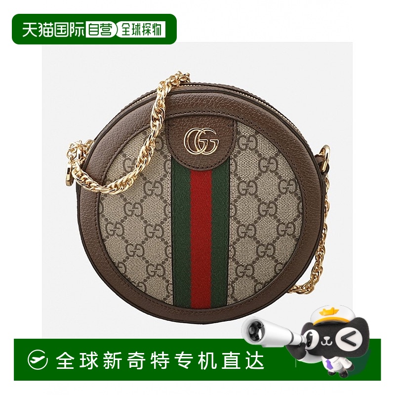 1h可退 韩国直邮gucci  单肩包