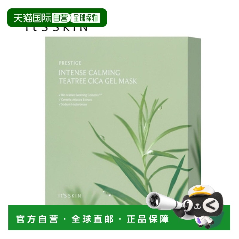 韩国直邮伊思 ITS SKIN 茶树镇定积雪草凝胶面膜 10片正品