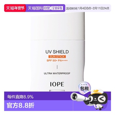 韩国直邮艾诺碧 IOPE 倍护轻透防晒膏 20g