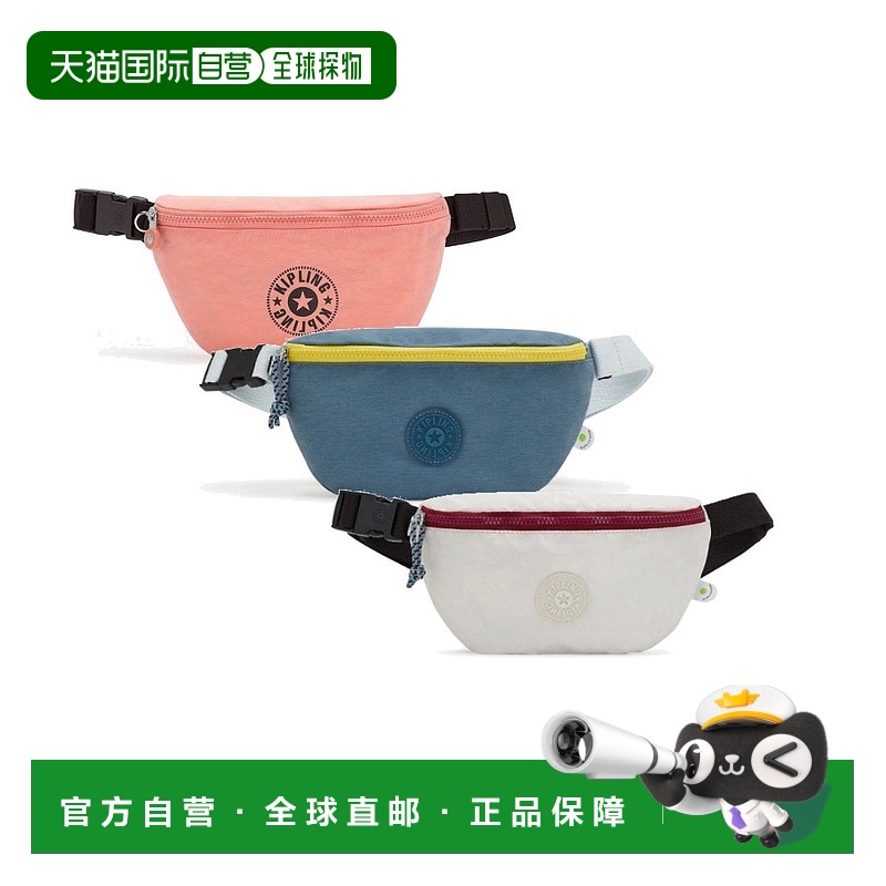 韩国直邮kipling [Kipling] 斜挎包 时髦包 FRESH 5 types 1 KLAB