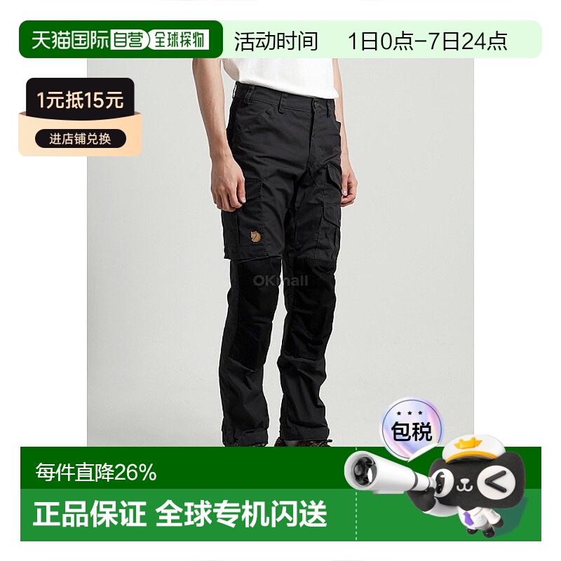 韩国直邮fjallraven北极狐男士休闲时尚长裤软壳viddaproM 87177