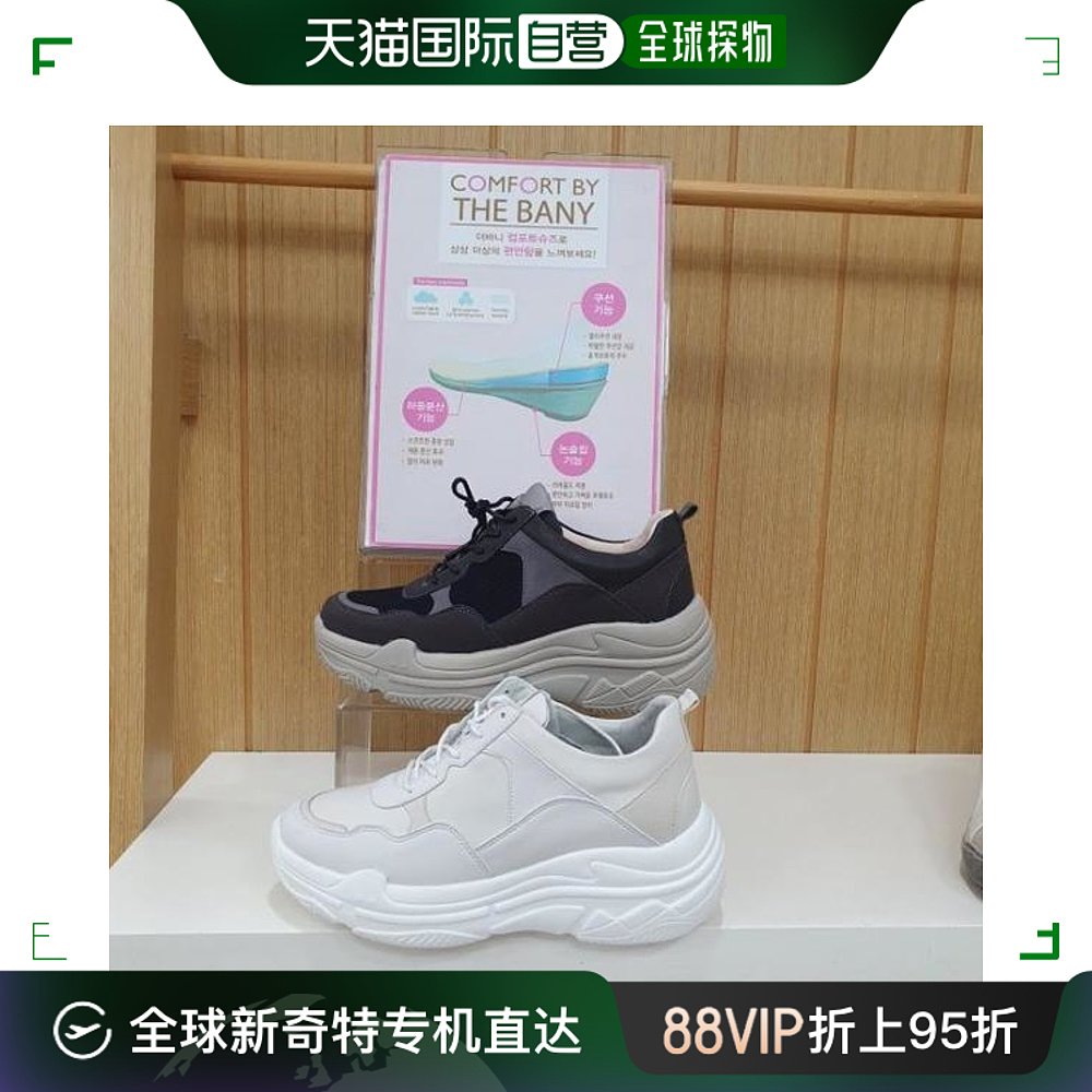 韩国直邮Bany flat 帆布鞋 [THE VANY] DP01 加高 耳钉 轻便鞋 加 运动鞋new 帆布鞋 原图主图