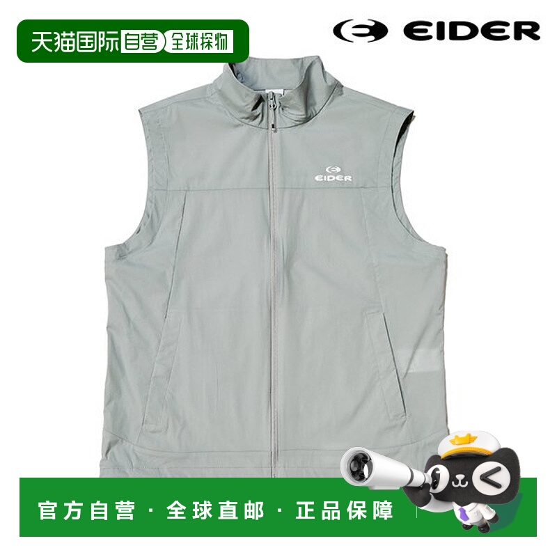 韩国直邮EIDER Eider 男士 POP Windy α 轻型背心 DMM24689C5（1